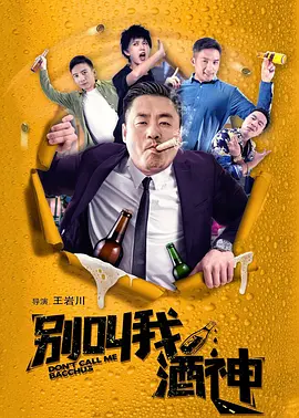 朋友爱人